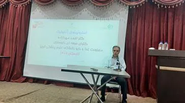 برگزاری سومین نشست آموزشی آشنایی با استروئیدهای آنابولیک  و عوارض ناشی از سوء مصرف آنها