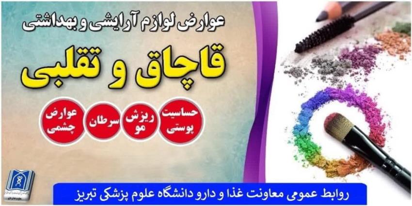 اسلایدر4