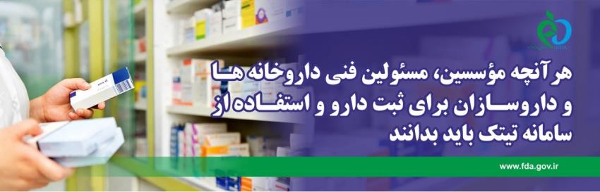 اسلایدر3