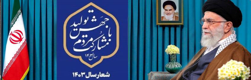 اسلایدر2