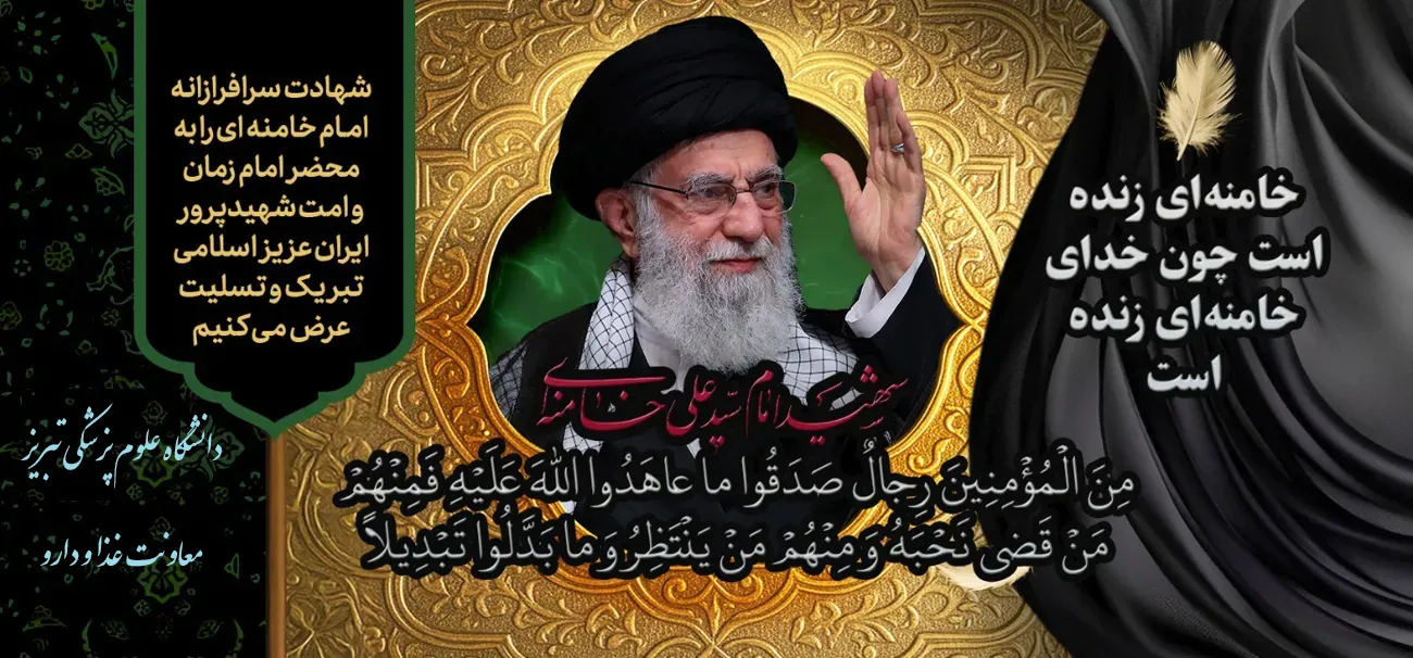 اسلایدر1