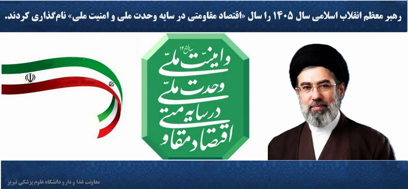 اسلایدر 3